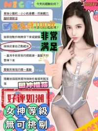 台中定點茶-幼女