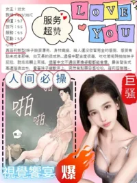 台中定點茶-幼女