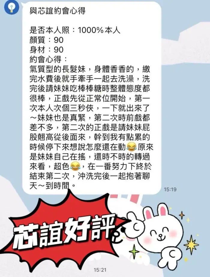 高雄外送茶-芯誼