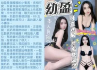 台中定點茶-幼盈