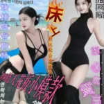 新竹外送茶-韓韶禧