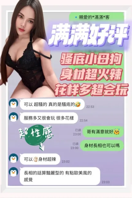 台南定點茶-滿滿