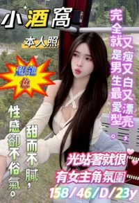 高雄定點茶-小酒窩
