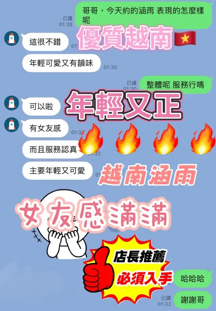 新竹定點茶-涵雨