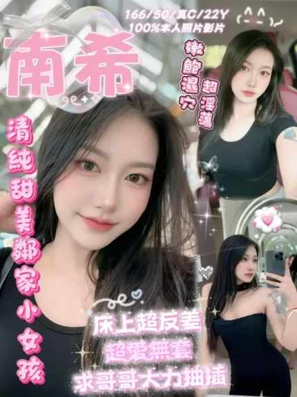 嘉義定點茶-南希