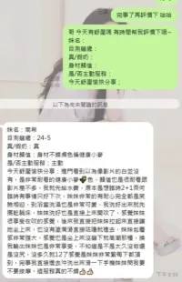 嘉義定點茶-南希