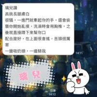台中定點茶-璃兒