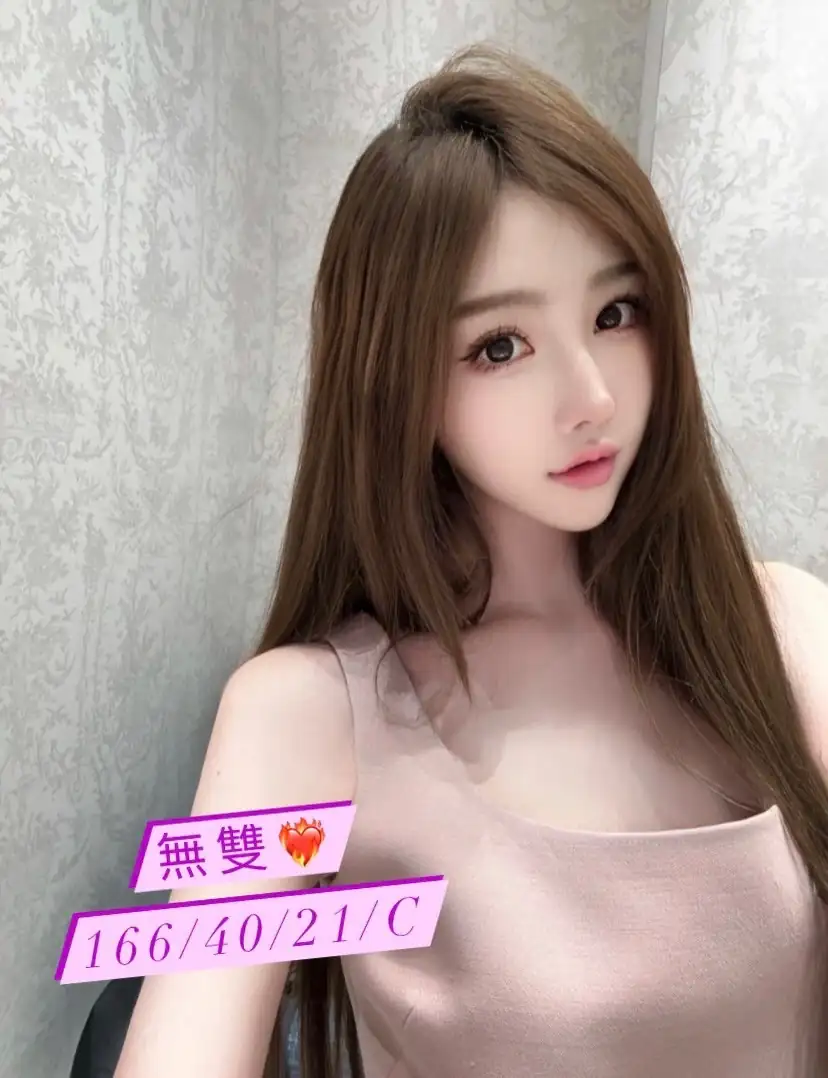 台中外送茶-無雙 台中外送茶-無雙