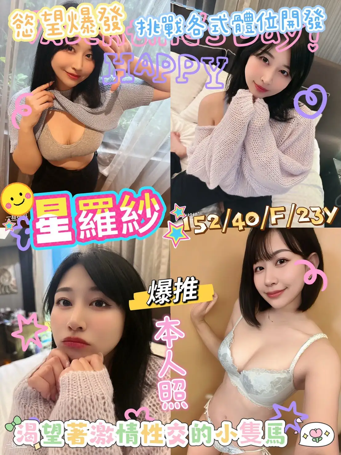 台南外送茶-星羅紗 台南外送茶-星羅紗