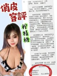 台北定點茶-俏皮