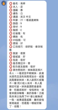 新竹定點茶-青梓
