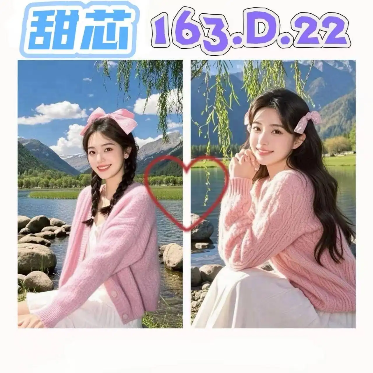 台北外送茶-甜芯 台北外送茶-甜芯
