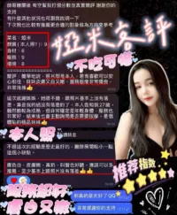 屏東定點茶-婭米