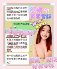 屏東定點茶-婭米