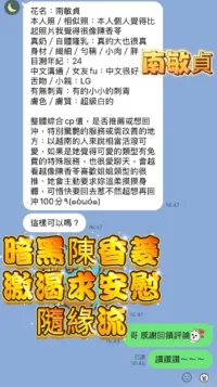 高雄定點茶-南敏貞