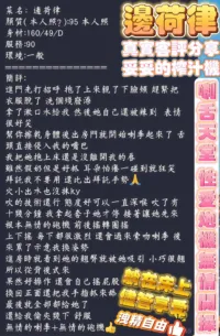 高雄定點茶-邊荷律
