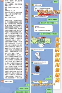高雄定點茶-宋語恩