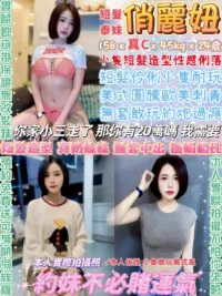 台北定點茶-俏麗妞