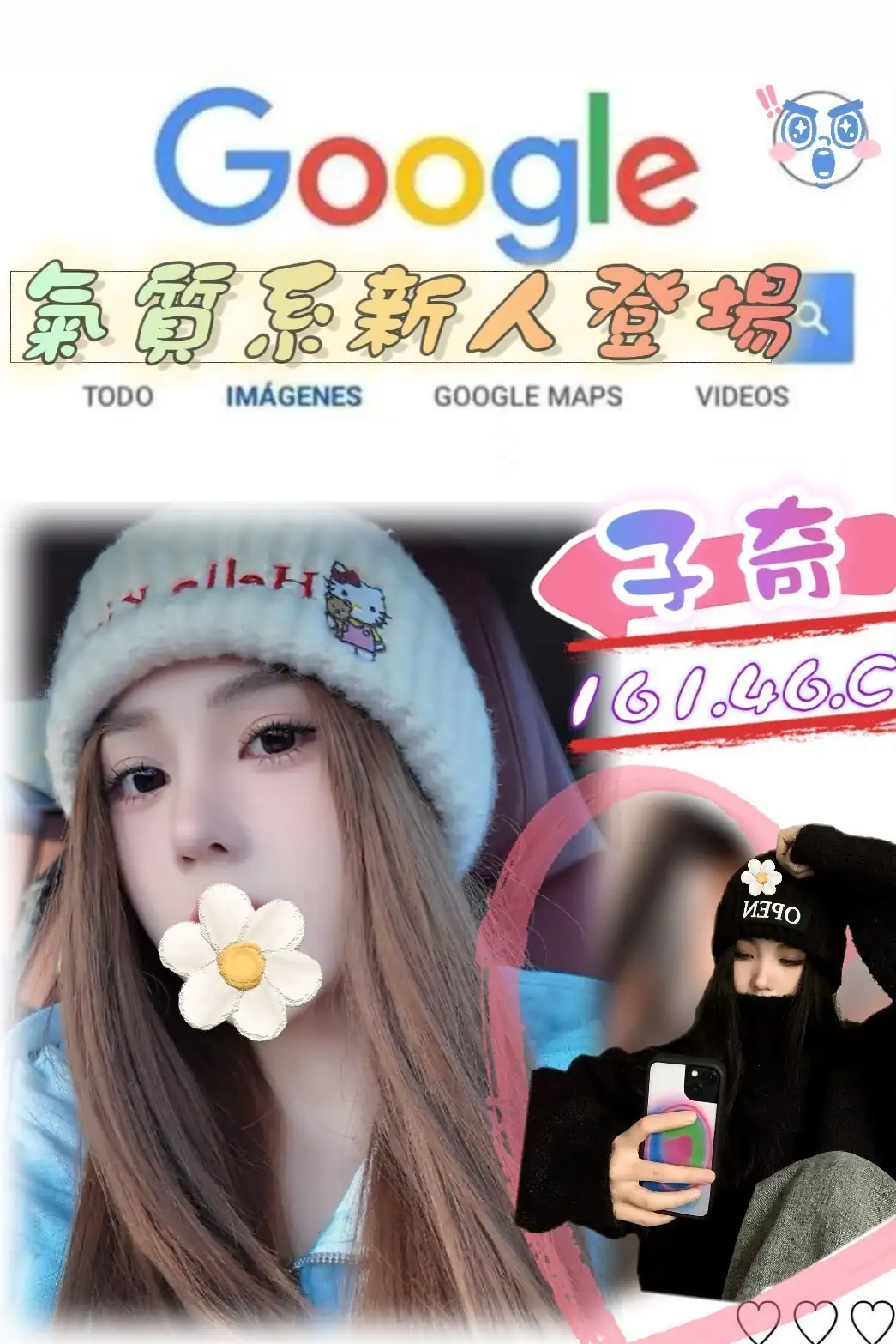 台北外送茶-子奇 台北外送茶-子奇