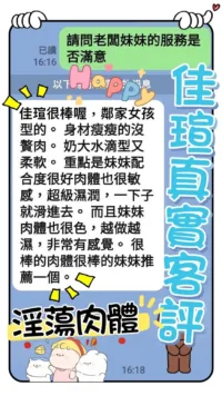 台中定點茶-佳瑄