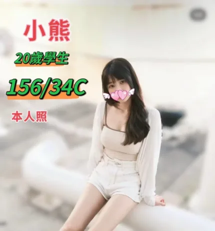 台中定點茶,外送茶-小熊