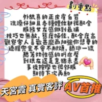 台中外送茶-天宮霞