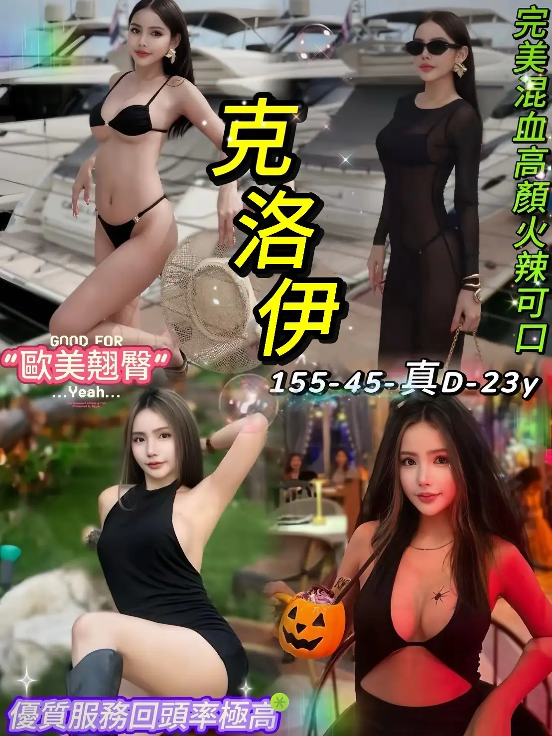 台北定點茶-克洛伊 台北定點茶-克洛伊