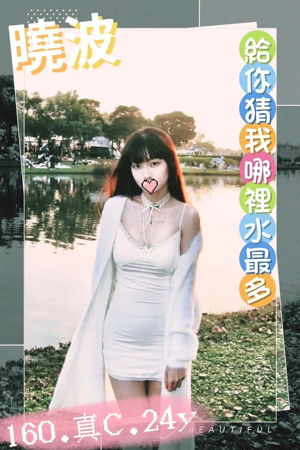 台中外送茶-曉波 台中外送茶-曉波