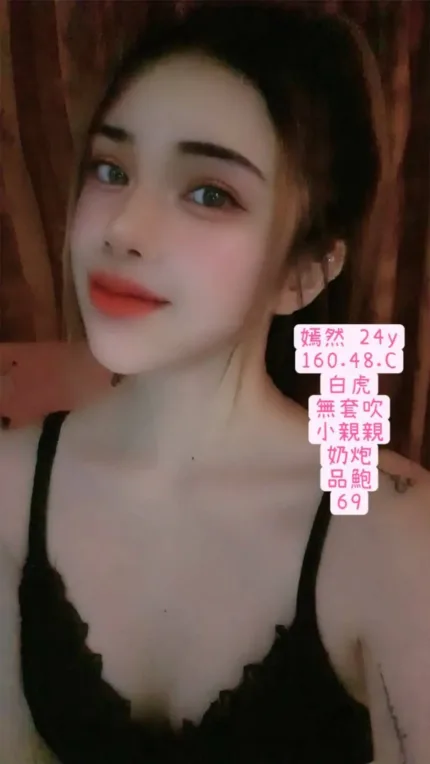 雲林定點茶-嫣然
