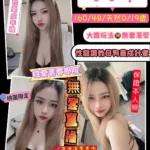 桃園定點茶-小小咩