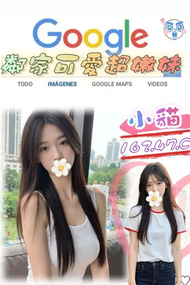 台北外送茶-小貓 台北外送茶-小貓