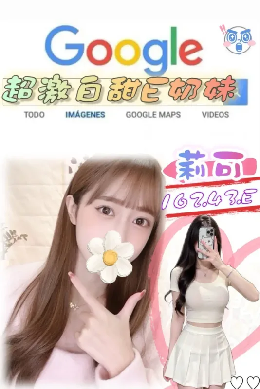 台北外送茶-莉可