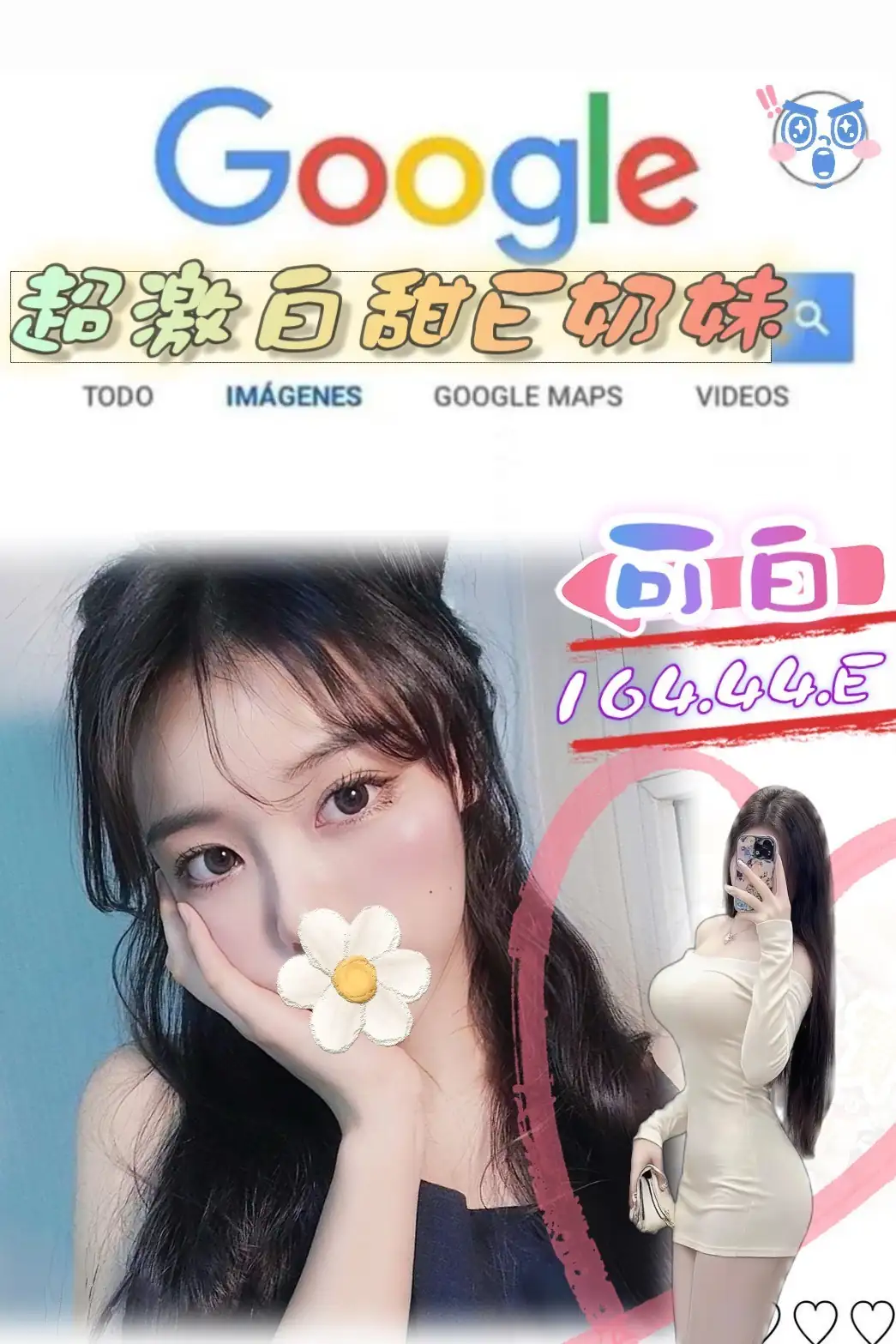 台北外送茶-可白 台北外送茶-可白