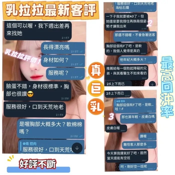 台南定點茶-乳拉拉