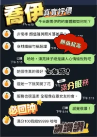 台中定點茶-喬伊