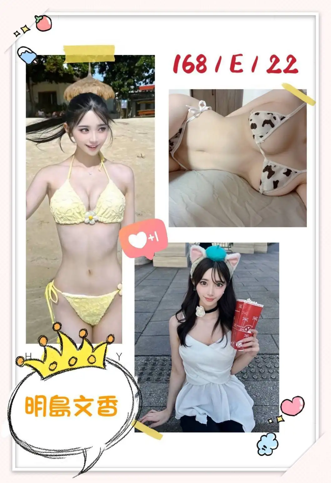 台中外送茶-明島文香 台中外送茶-明島文香
