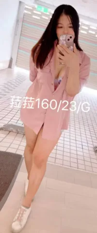 台北外送茶-菈菈
