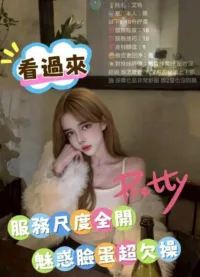 雲林定點茶-艾瑪