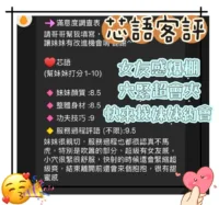 台東定點茶-芯語