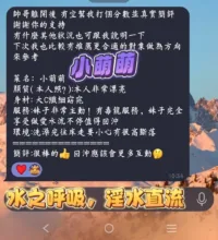 高雄定點茶-小萌萌