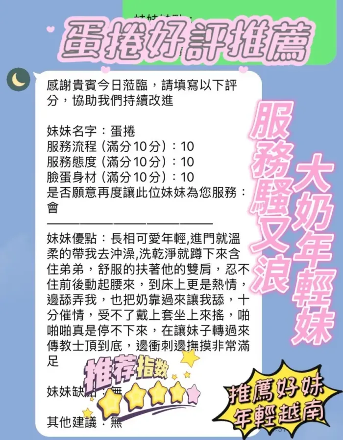 新竹定點茶-蛋捲