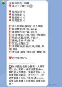 新竹定點茶-昭寶