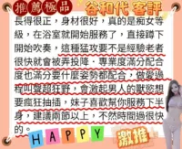 新竹外送茶-谷和代