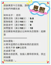 雲林定點茶-恩熙