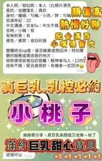 高雄定點茶-小桃子
