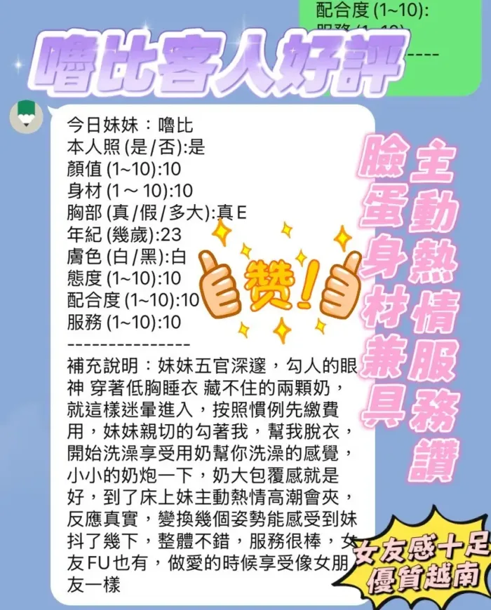 新竹定點茶-嚕比