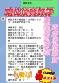 新竹定點茶-嚕比