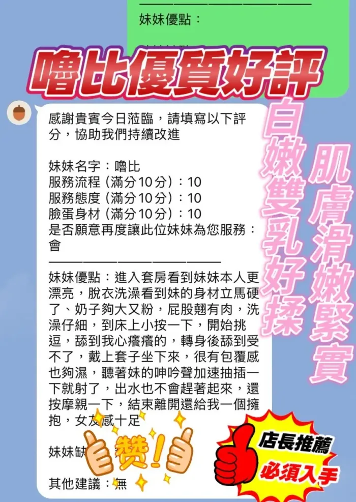 新竹定點茶-嚕比