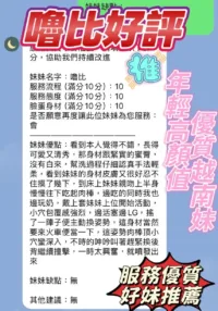新竹定點茶-嚕比