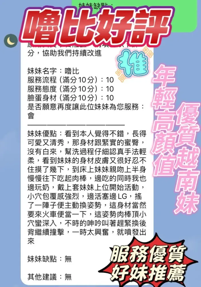 新竹定點茶-嚕比
